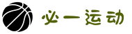 必一·运动(b-Sports)官方网站"